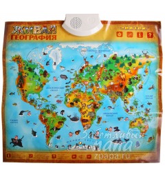 Озвученный плакат "Живая География" - карта мира